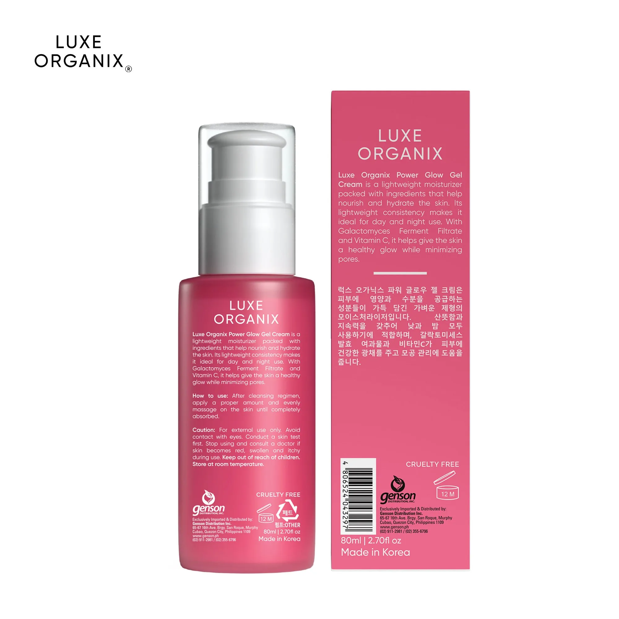 Luxe Organix Power Glow Gel Cream 80ml  (Exp 05/2024